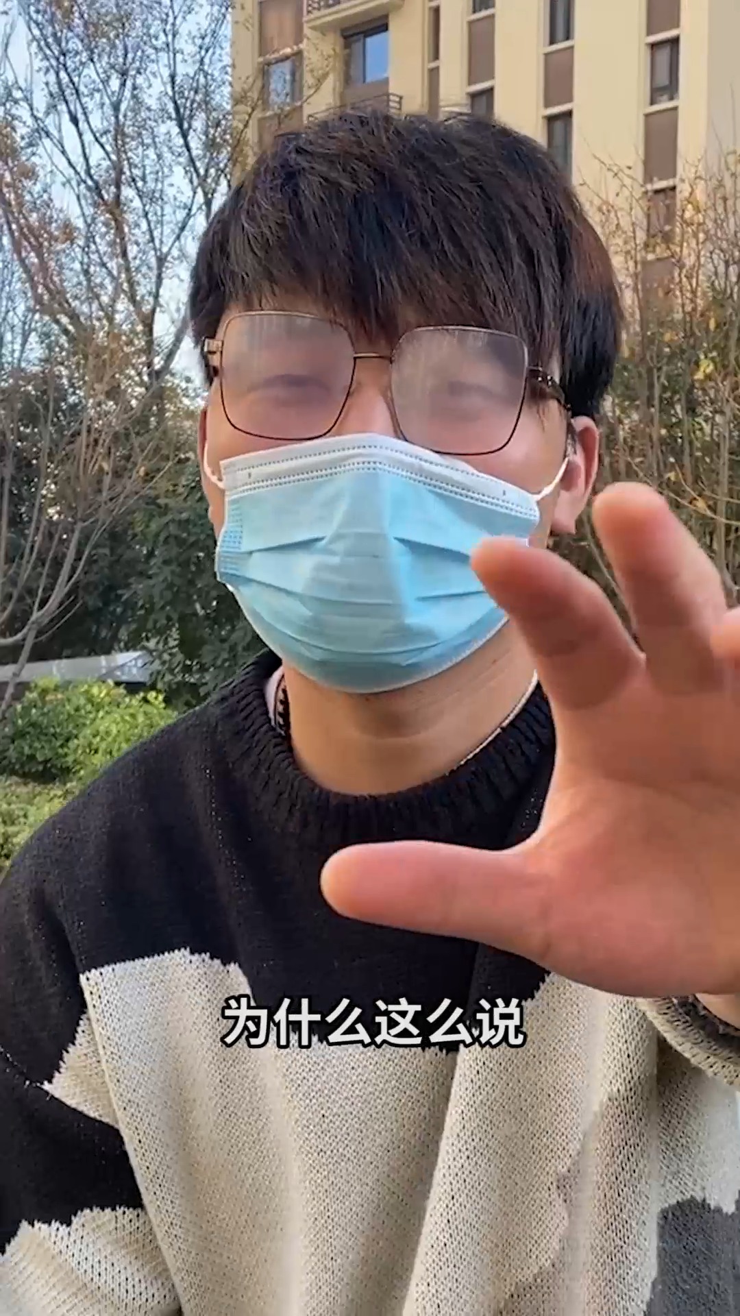 那些被眼镜封印的颜值#带眼镜你冬天是否也会有这种烦恼?