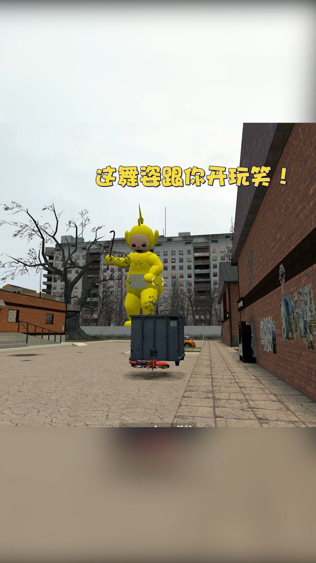 游戏躲猫猫看天线宝宝跳舞