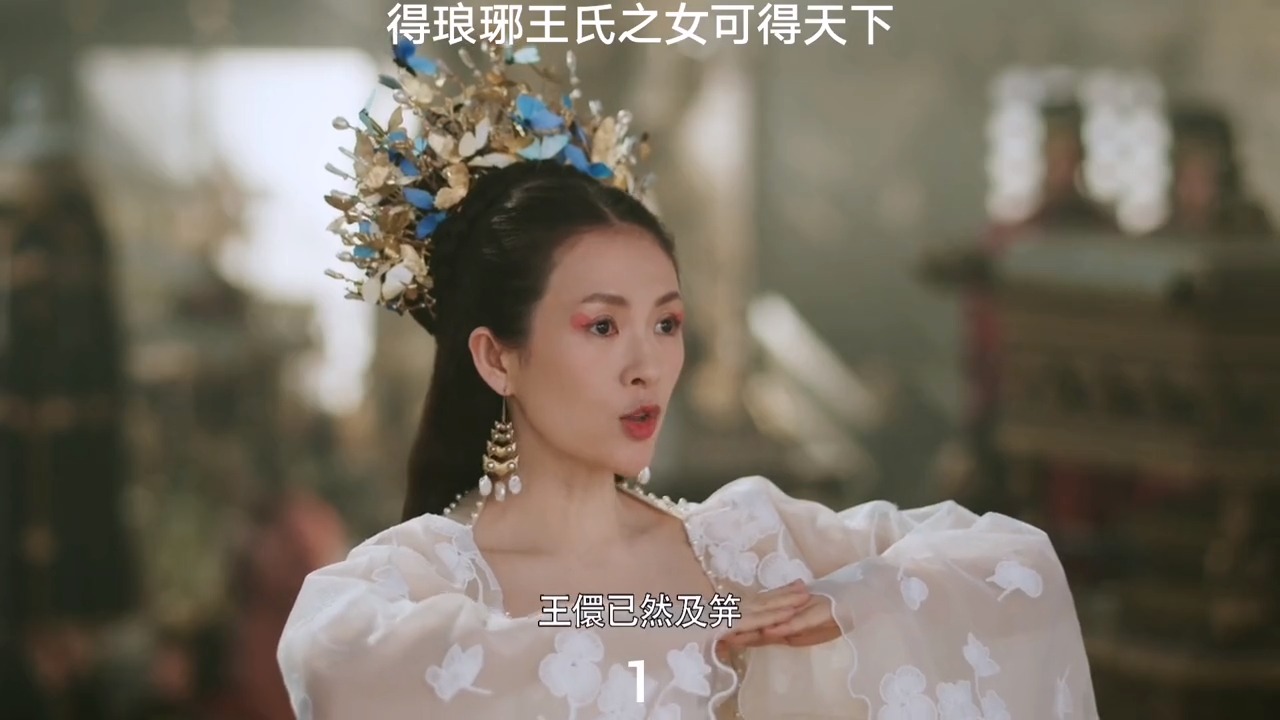 精彩影视#再尊贵的郡主,也逃不过命运的安排