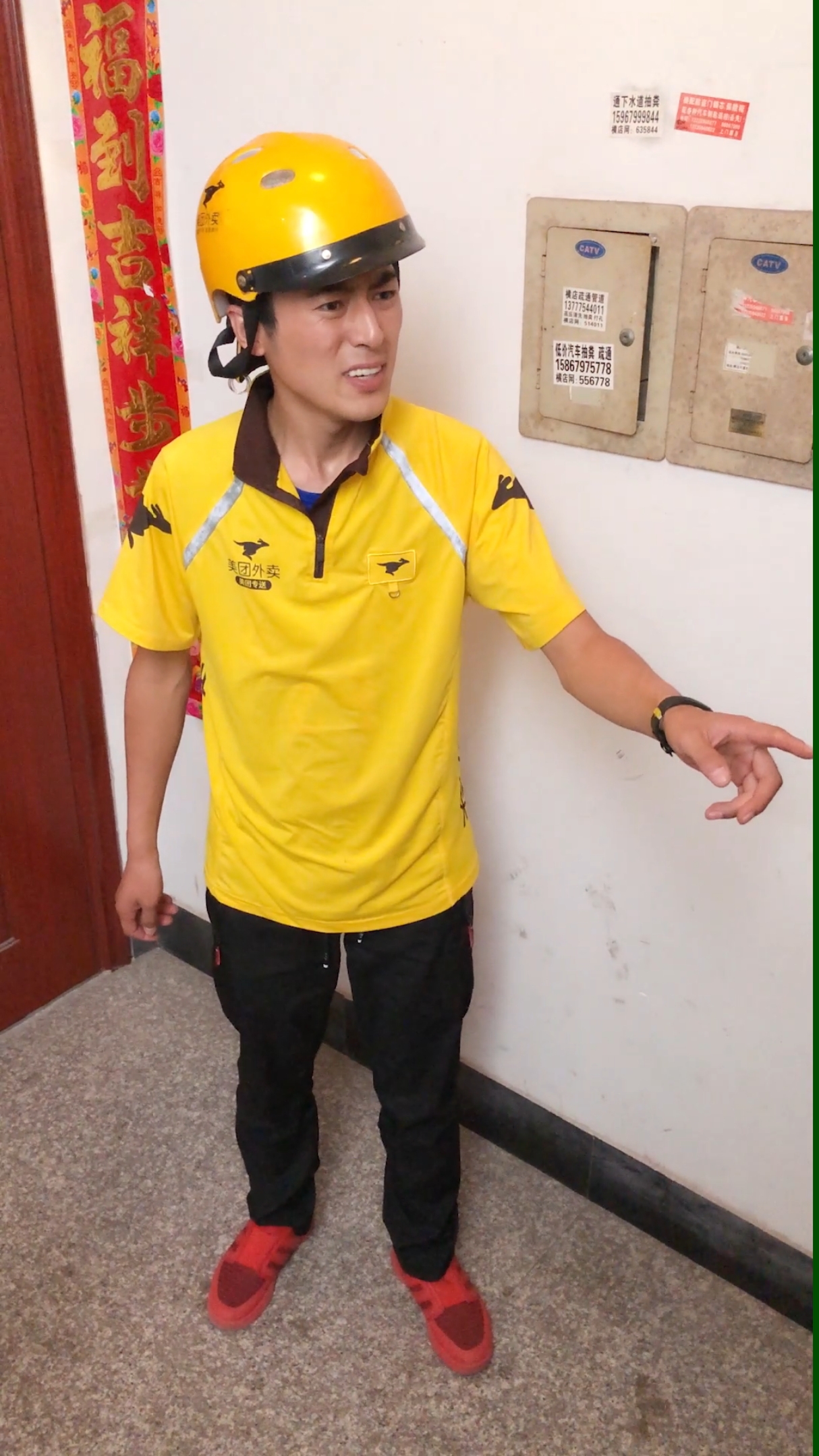 搞笑段子剧#遇到这样的大哥,外卖小哥无语了!