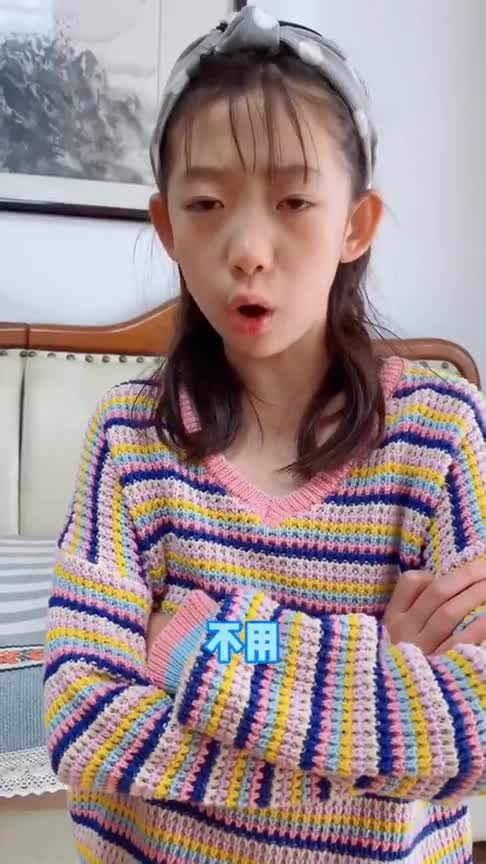 罚跪搓衣板女儿图片