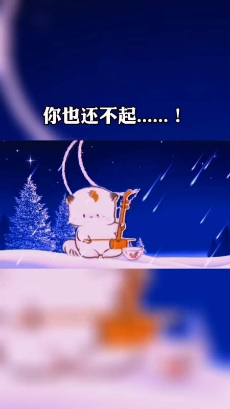 扎心情感语录#请别回头,也别自责,我不需要你的亏欠-全民小视频