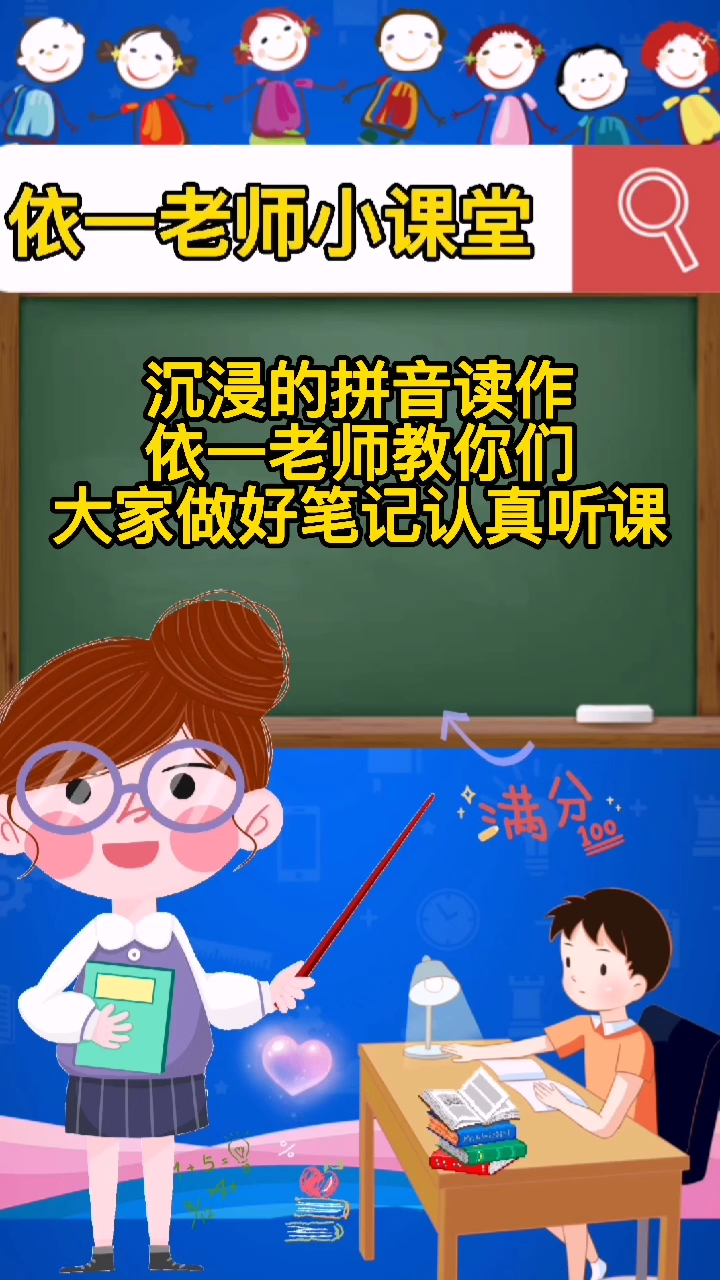 沉浸的拼音怎么读