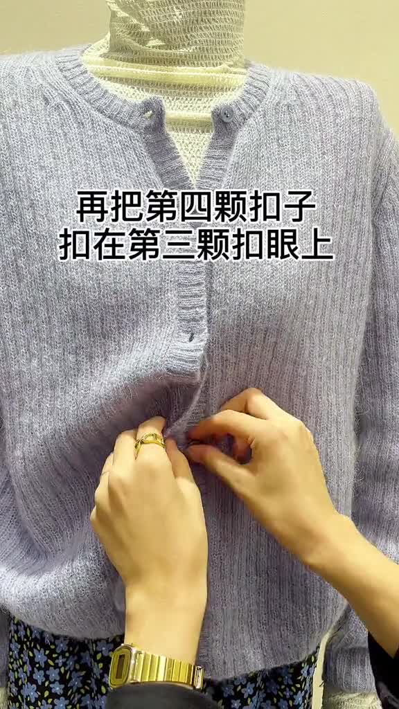 开衫的第二种错扣系法这样更有立体感
