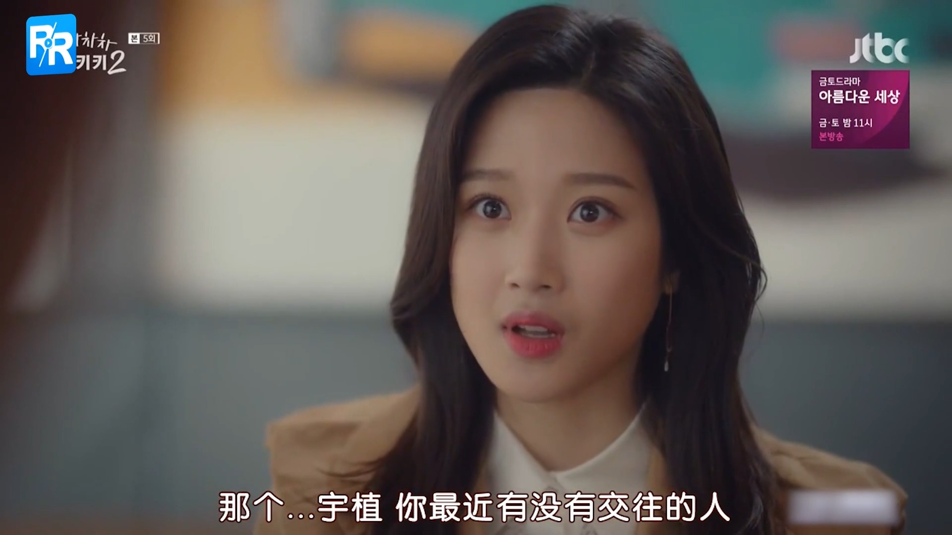【金善浩 文佳煐】情场高手与小白之间的过招