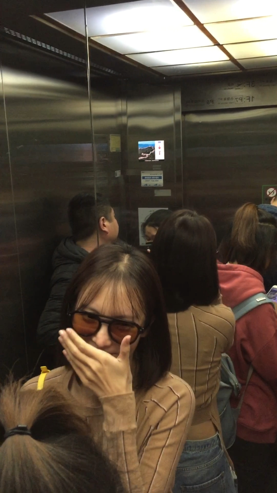 金晨坐电梯,有人放屁,金晨控制不住的堵鼻子捂嘴笑了