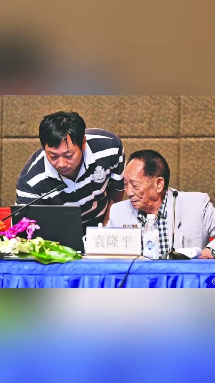 袁定阳出生于1970年现为湖南杂交水稻研究中心湖南农业大学研究员