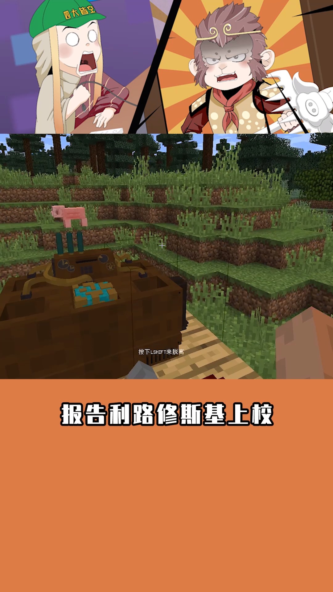 我的世界mc令牛顿仰卧起坐的模组方块斜着摆还能制作飞行器