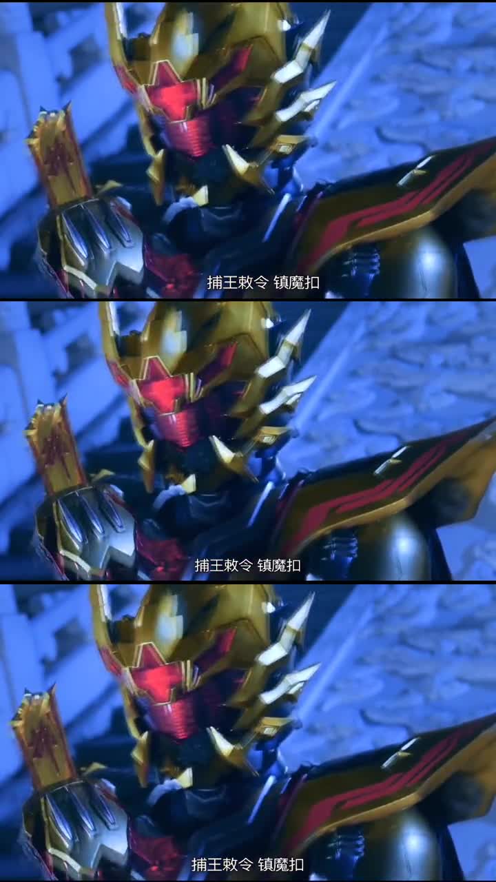 童年回忆#接受捕王正法吧奥飞娱乐