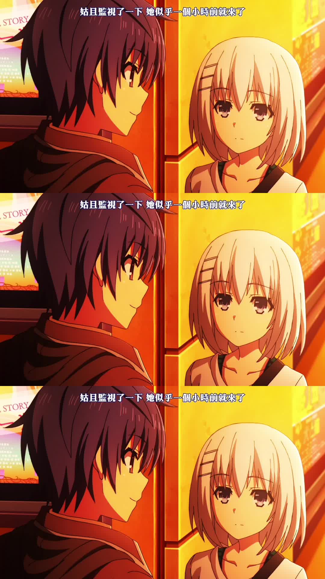 来康康折纸和士道的约会