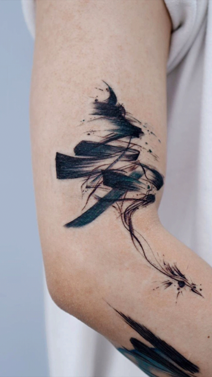 你好,九月#水彩泼墨纹身分享#纹身#杭州大唐纹身