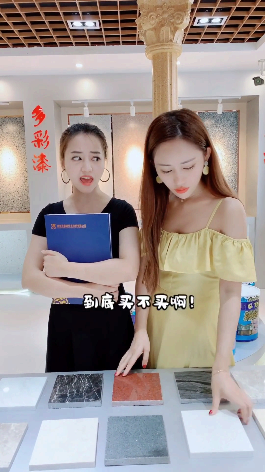 年纪轻轻就当上老板娘的秘密.