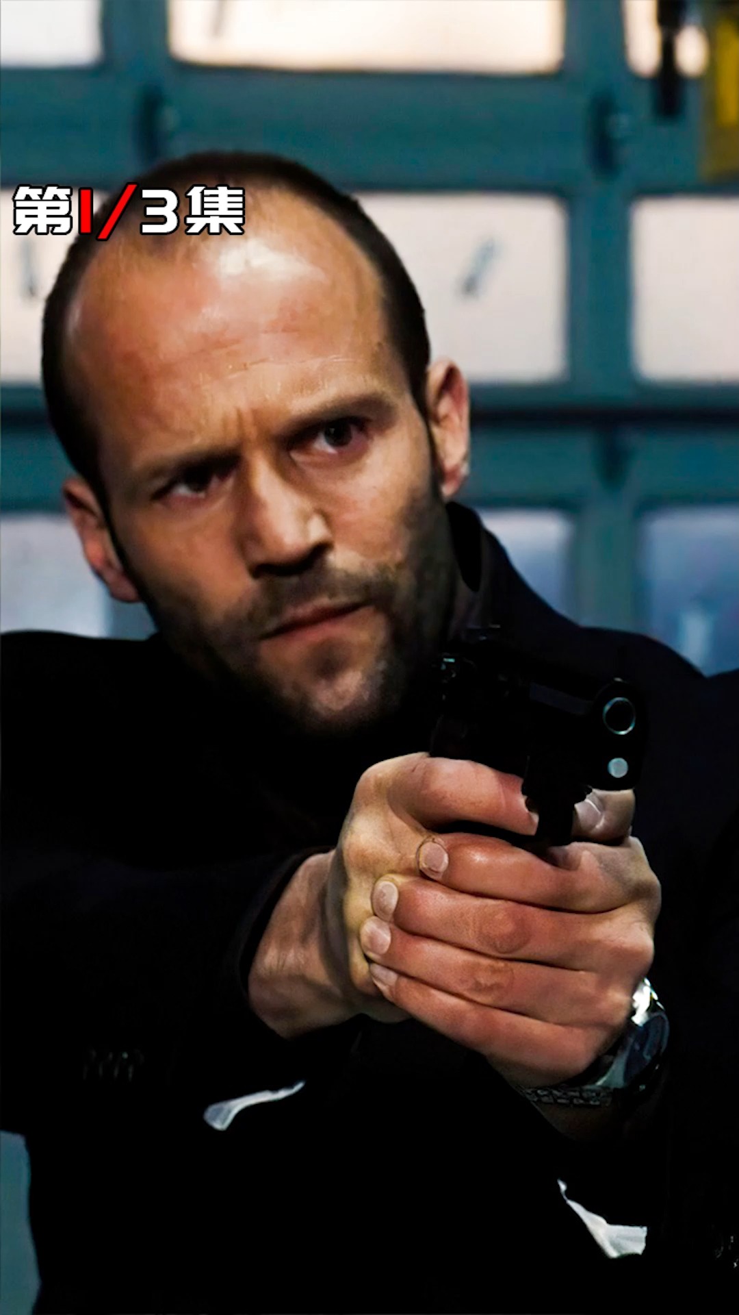 妻女遇害丈夫整成凶手模样混入黑帮杰森斯坦森vs李连杰谁能活到最后