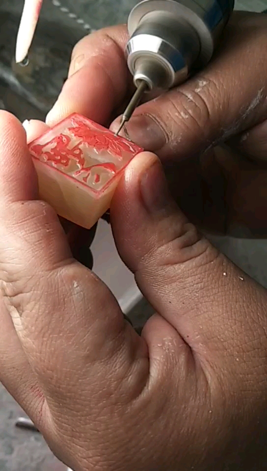 印章雕刻中,阴阳刻