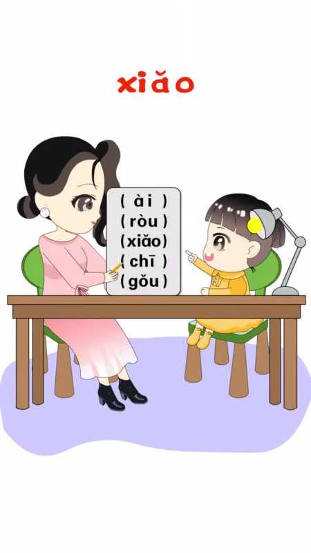 太搞笑了小孩子读拼音真的不是一般人能教会的,吃玻璃