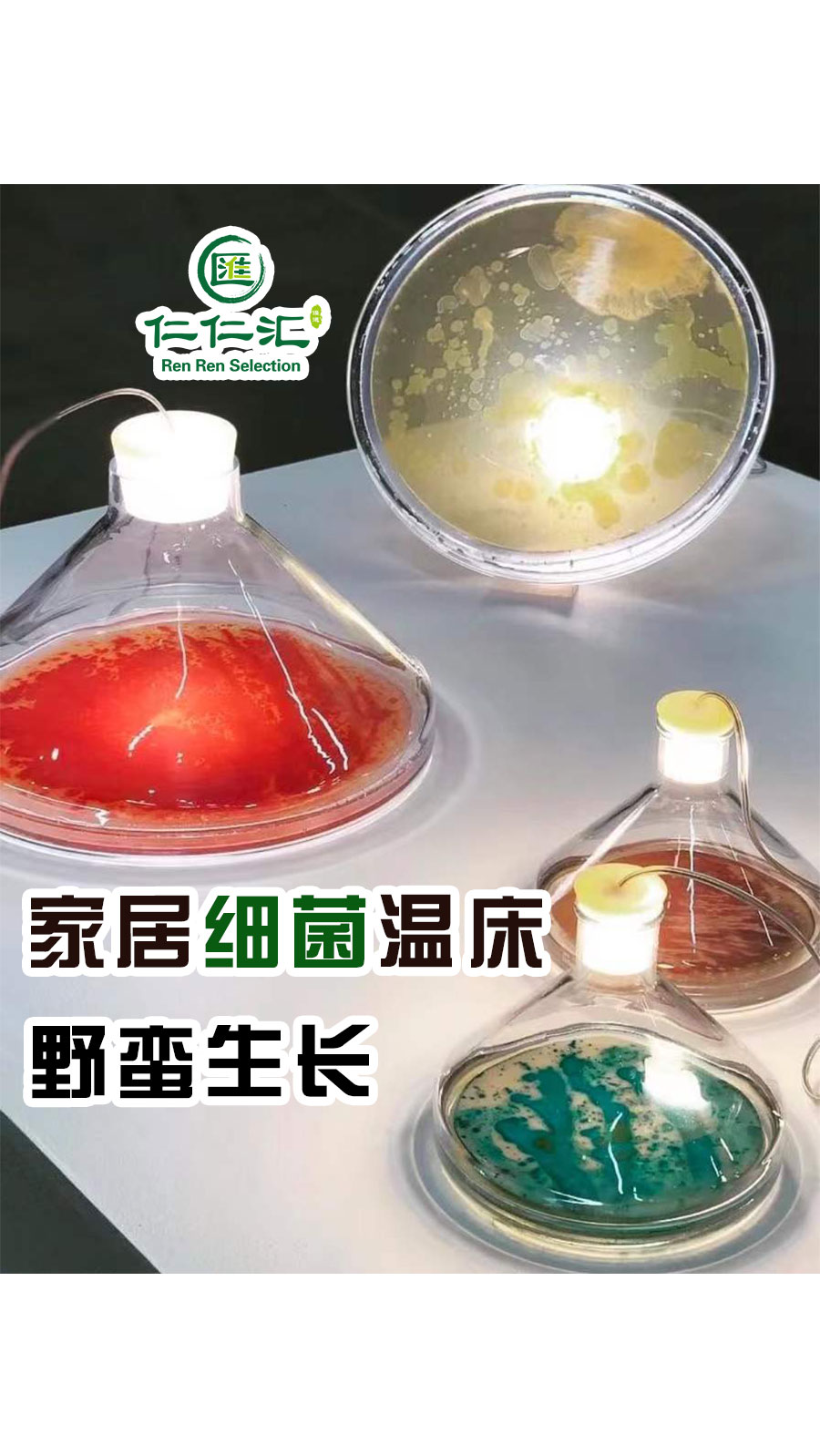 细菌家里哪些地方细菌滋生严重不看不知道一看吓一跳