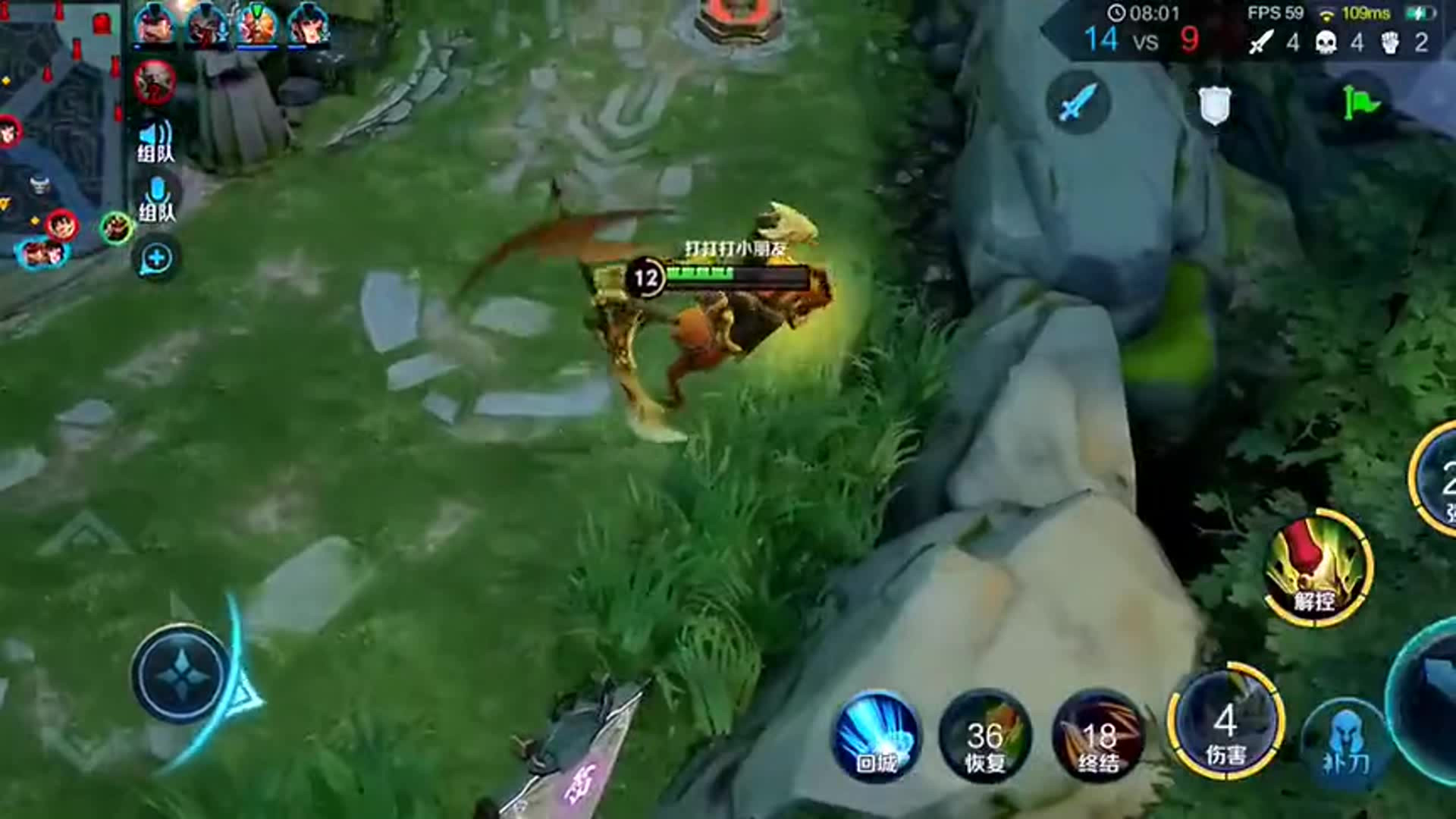 这难道就是江湖失传已久的—闪马