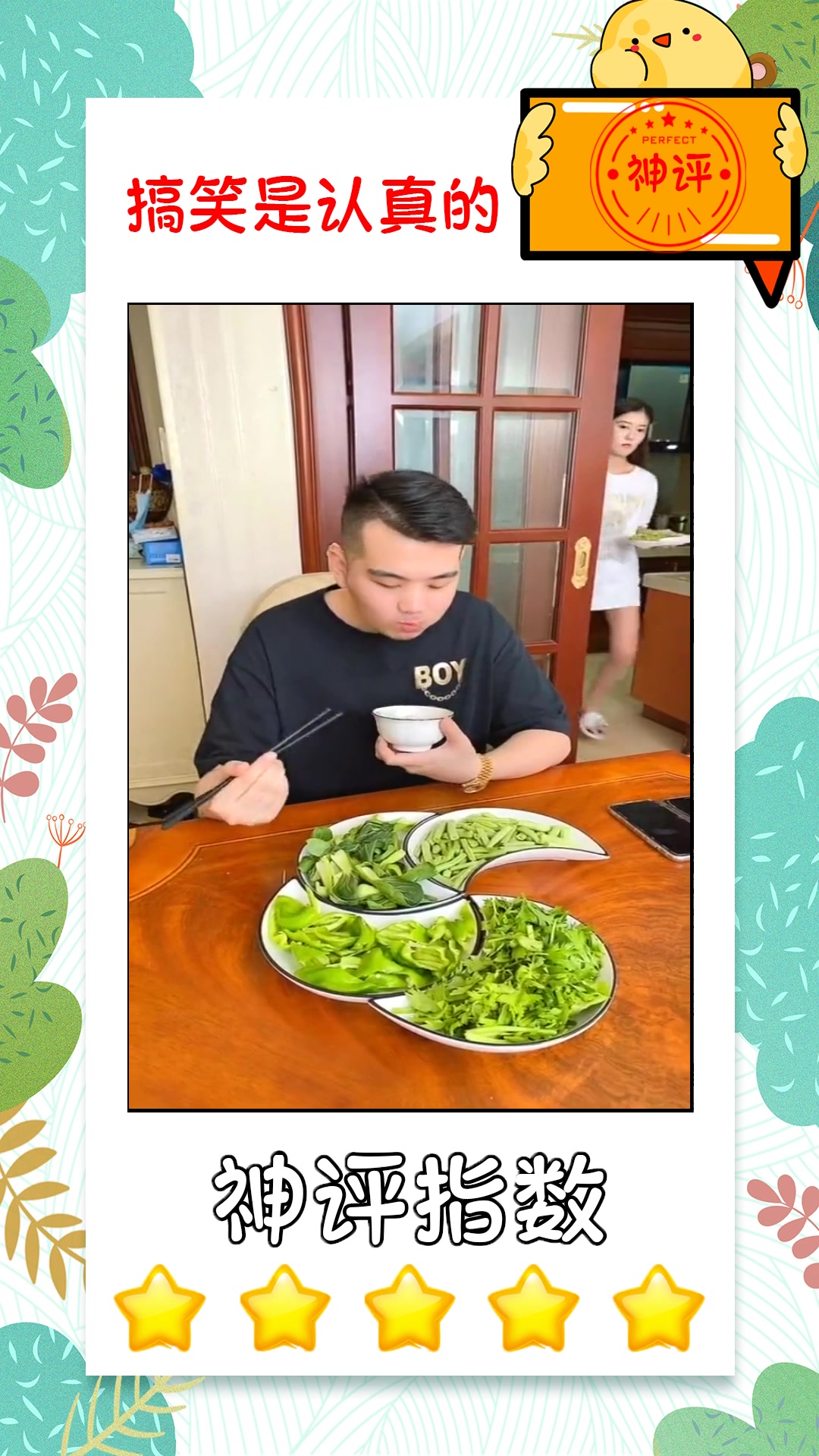 搞笑段子#小伙吃饭,这女人做一桌绿色蔬菜,到底是什么意思?
