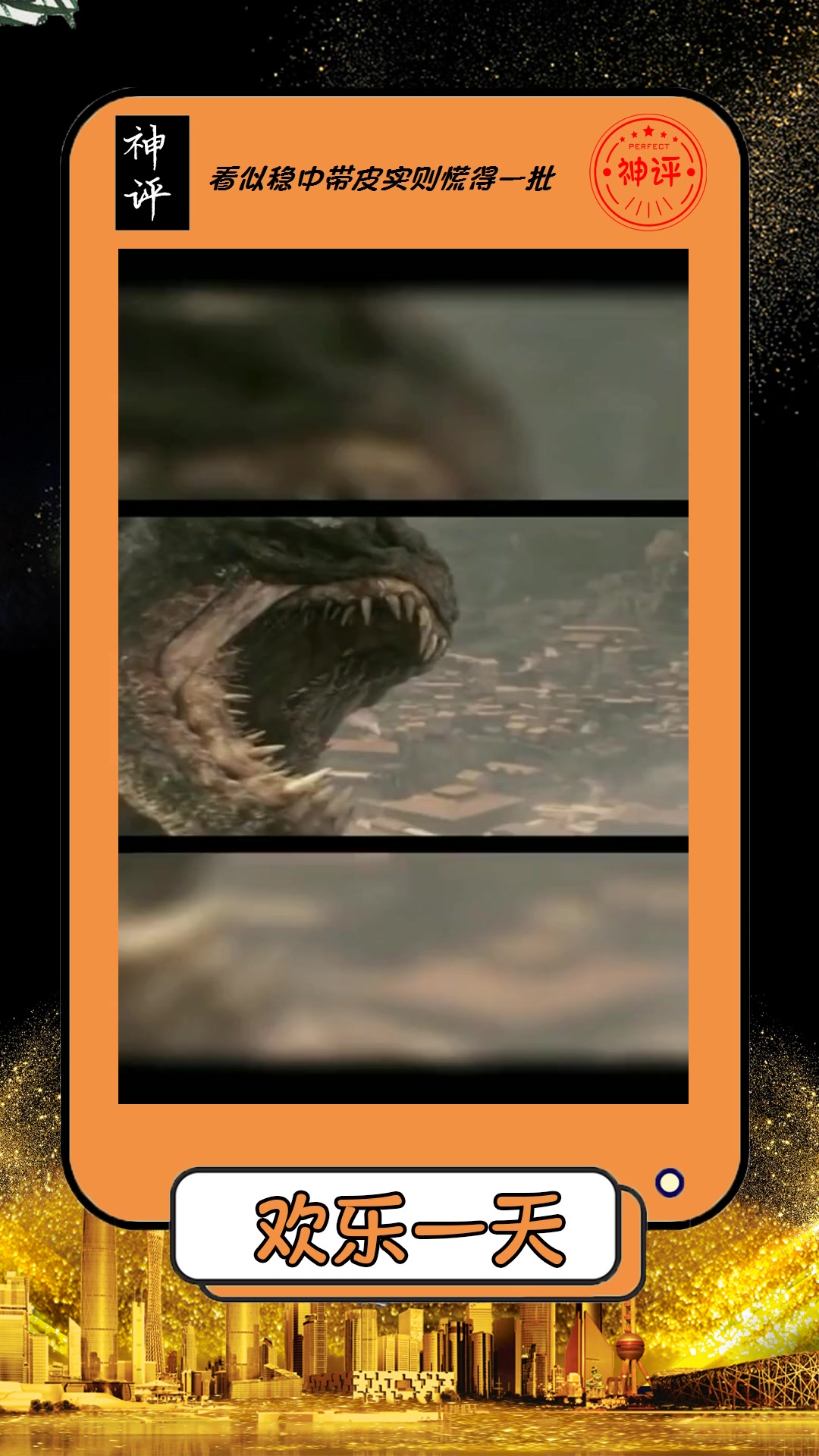 搞笑#只因长得太美被诅咒的女人美杜莎,就连地狱深渊的巨兽也逃不过