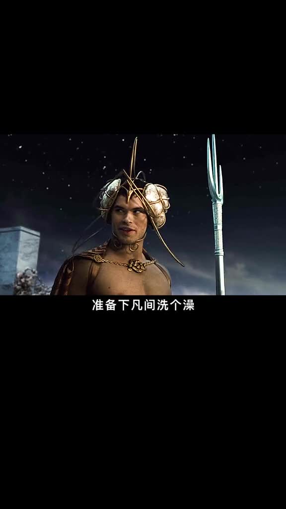 被囚禁亿万年的泰坦神族出狱手撕天神惊天战神奇幻战争萤火计划1