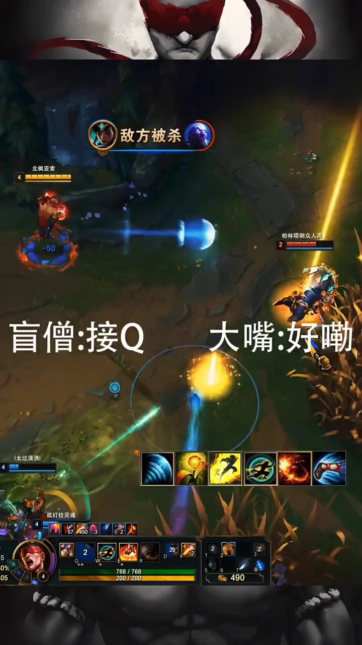 英雄联盟#千分国服达摩秀与被秀只在一念之间