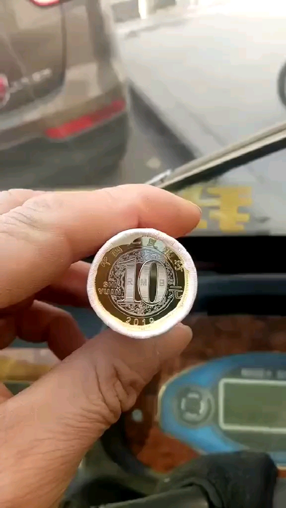 优秀如我#去银行换的2019年10元的钢镚,你见过吗?