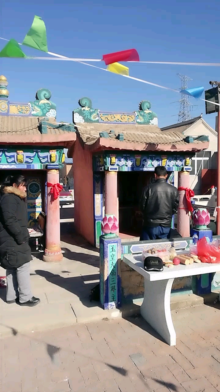 初九玉皇大帝生日(喀左县玉皇庙)