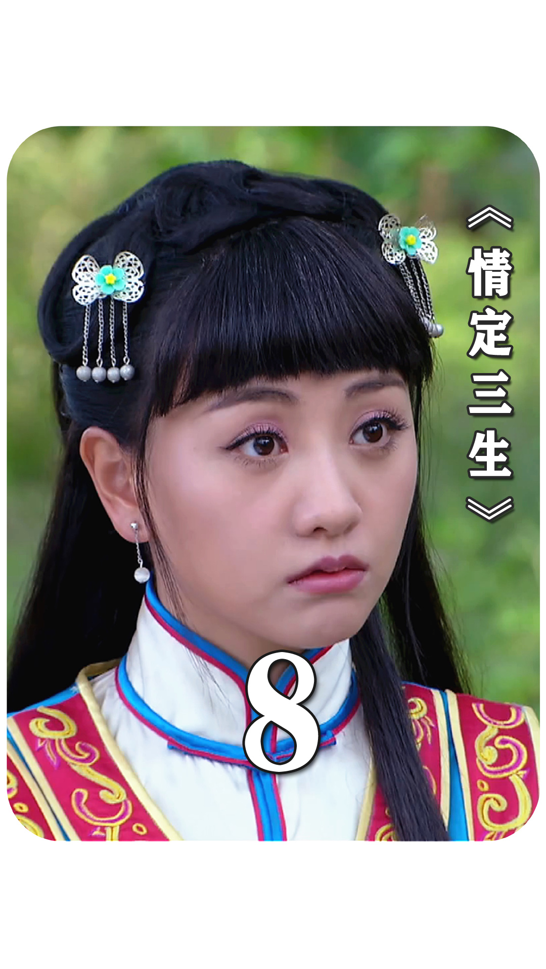 影视解说#女人为了怀孕每天吃蜈蚣,怎料丈夫做法让她拔凉-度小视