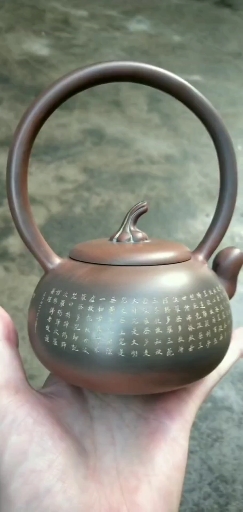钦州坭兴陶名家邱一峰大师心经坭兴提梁壶,心经260个字手工雕刻,收藏