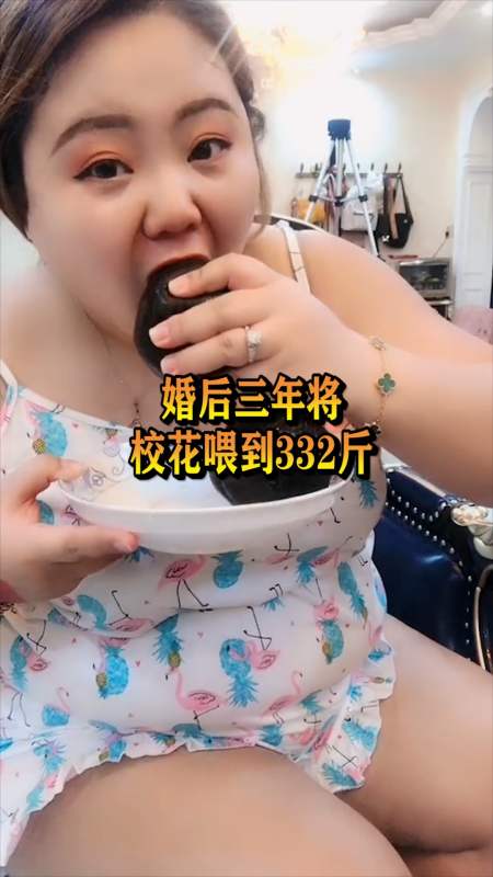 奇趣女子自曝曾经是校花结婚后却被丈夫养到300斤连涂磊都惊呆了