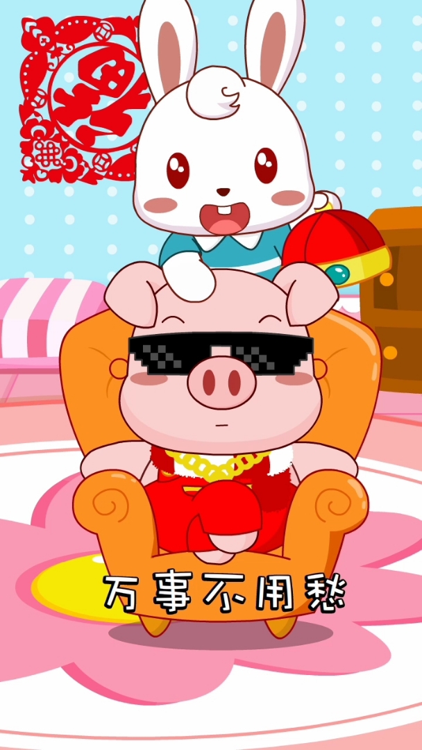 新年新气象#看完视频你们最想摸豆豆猪哪里呢?