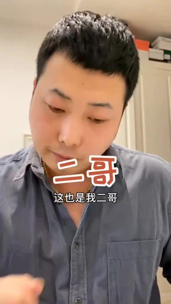 还原在东北有一种增进感情的方式叫"提人"