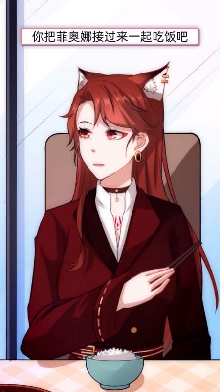 苏狸我才是最快的女人我说的是行动力