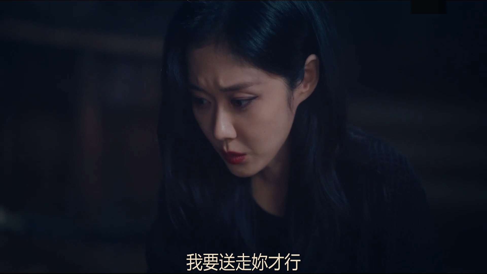 韩剧大发不动产#社长好像失去了驱魔的能力