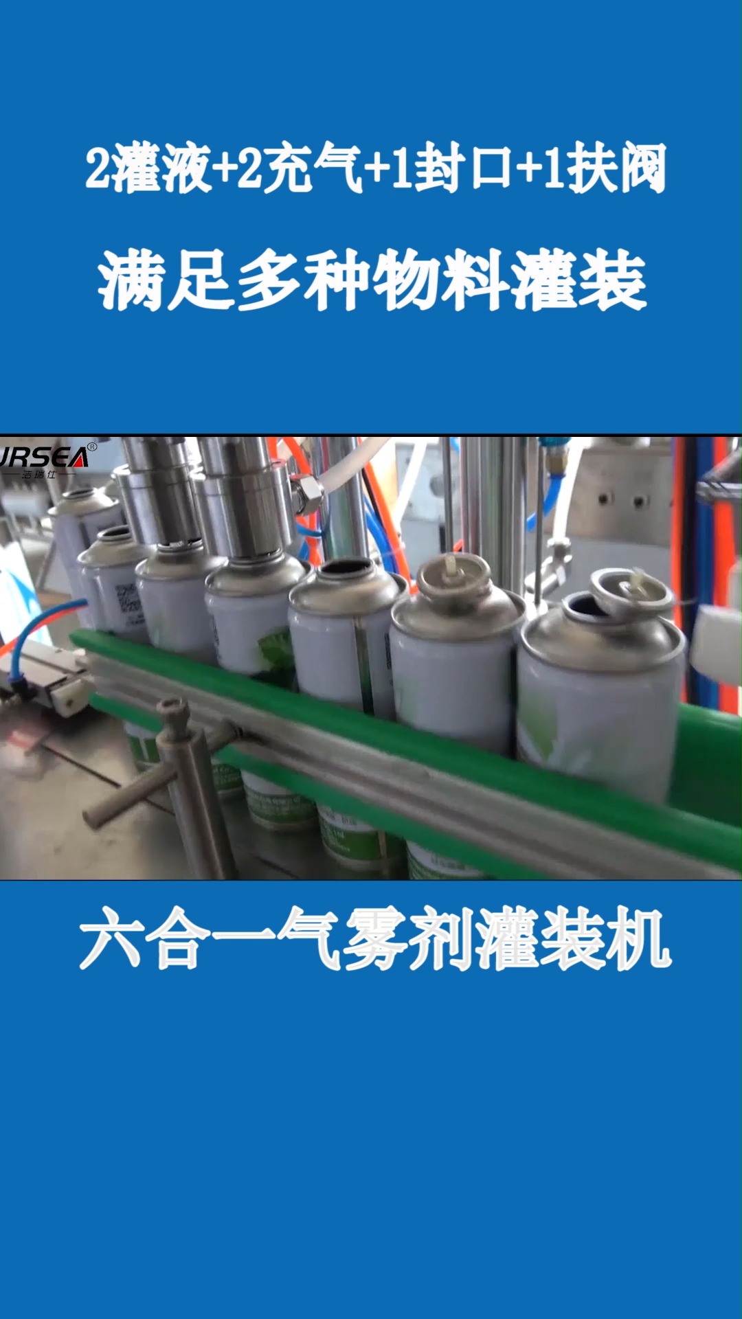 簡易手搖自噴漆灌裝機 半自動噴漆設備