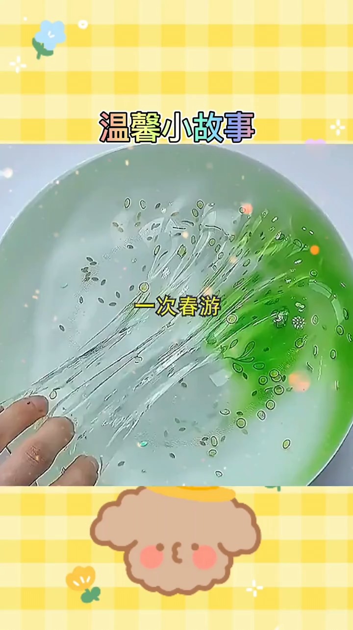 解压视频玩泥起泡胶玩泥讲故事温馨小故事坐公交车跌入了校霸的怀里