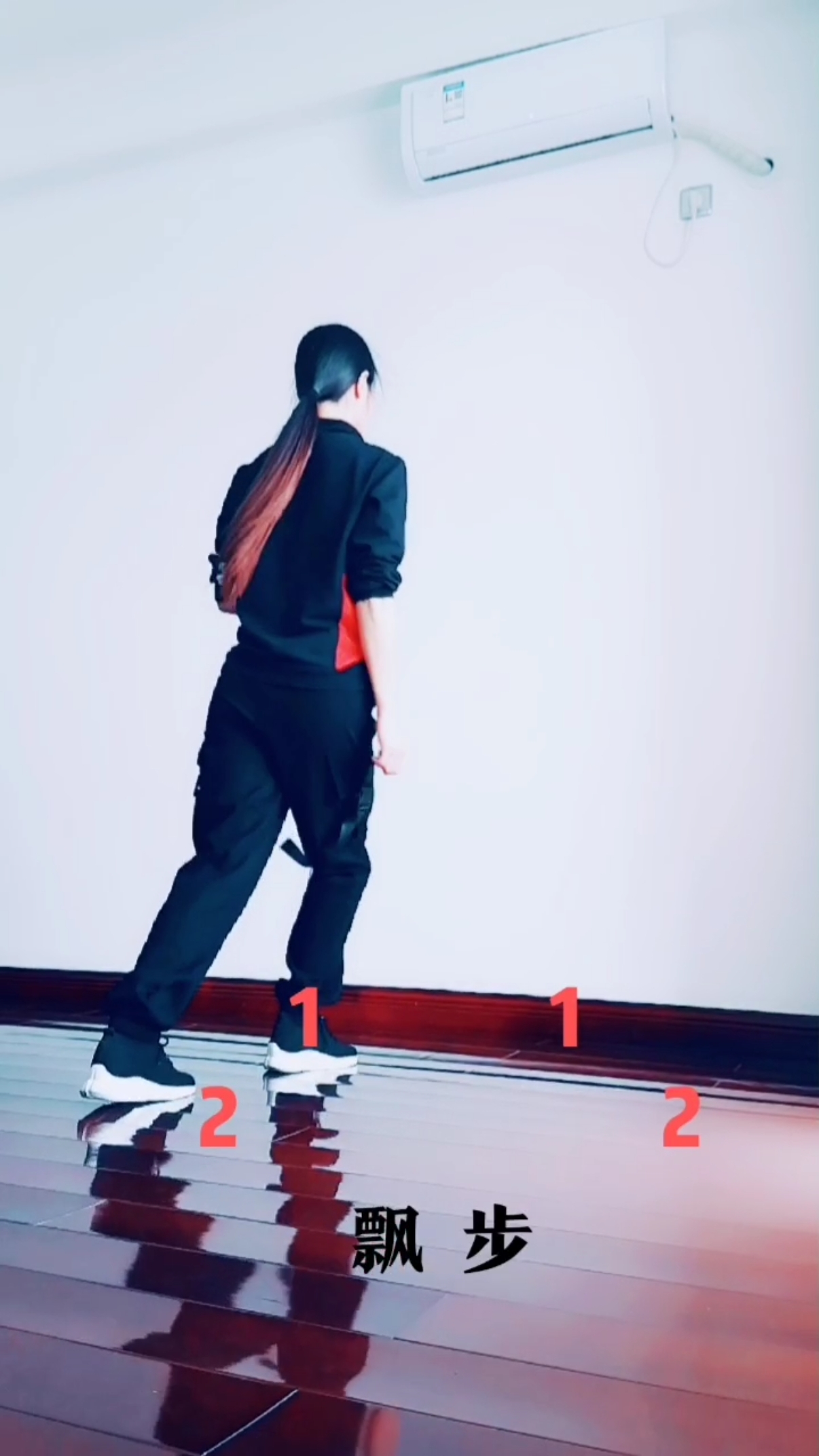 曳步舞基础教学#飘步慢动作