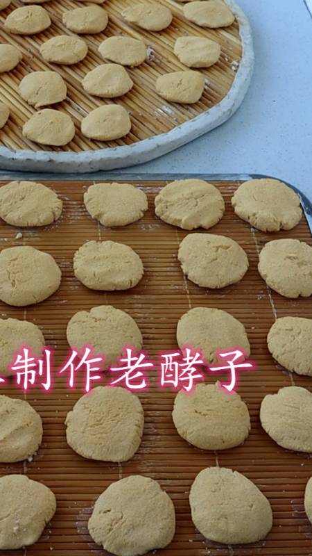 纯正手工老酵子的制作方法,学会蒸馒头再也不用酵母粉了