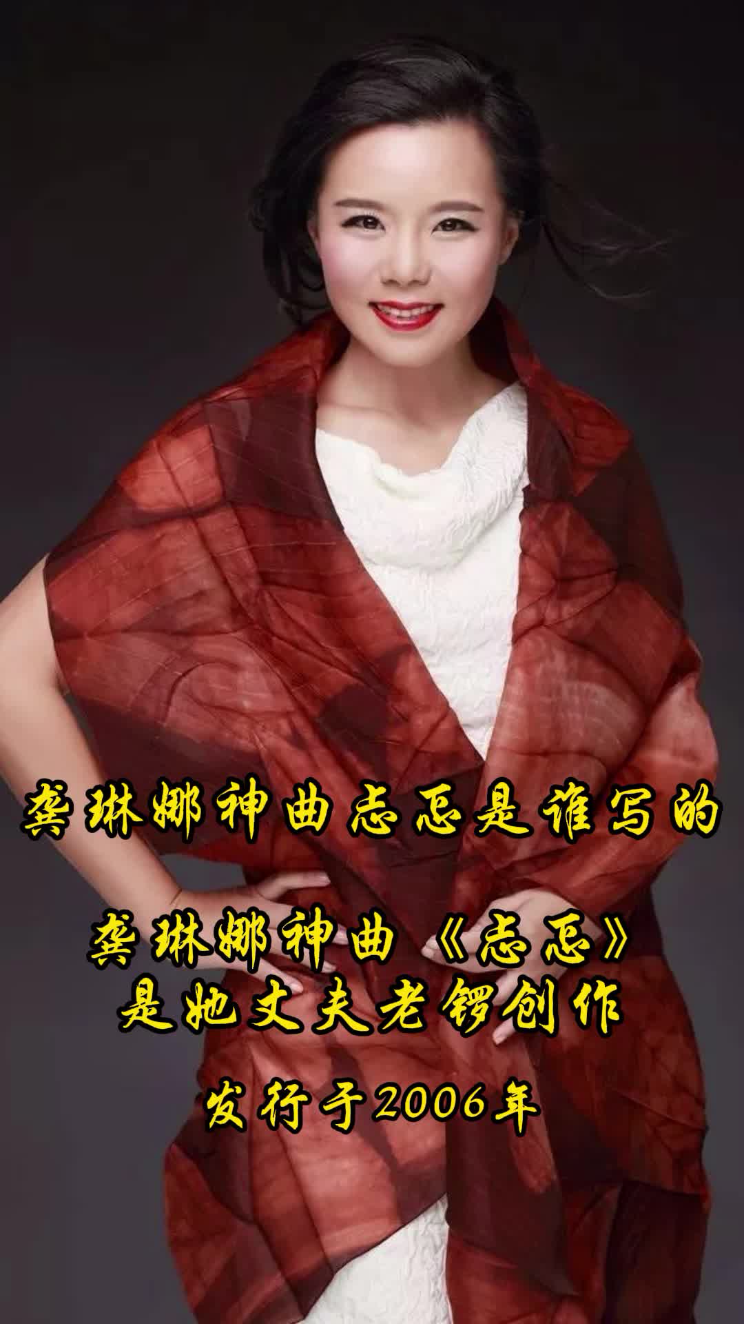 龚琳娜神曲忐忑是谁写的,你清楚了吗-度小视