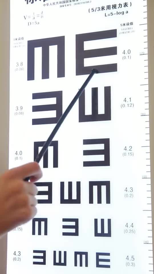 测视力也可以选择性4k超清吗?