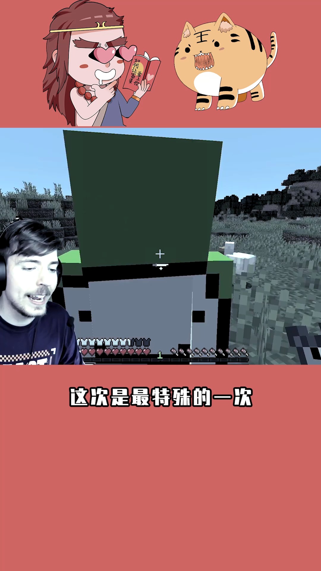 我的世界:最特殊的1次猎人游戏?dream追杀3名全铁套玩家