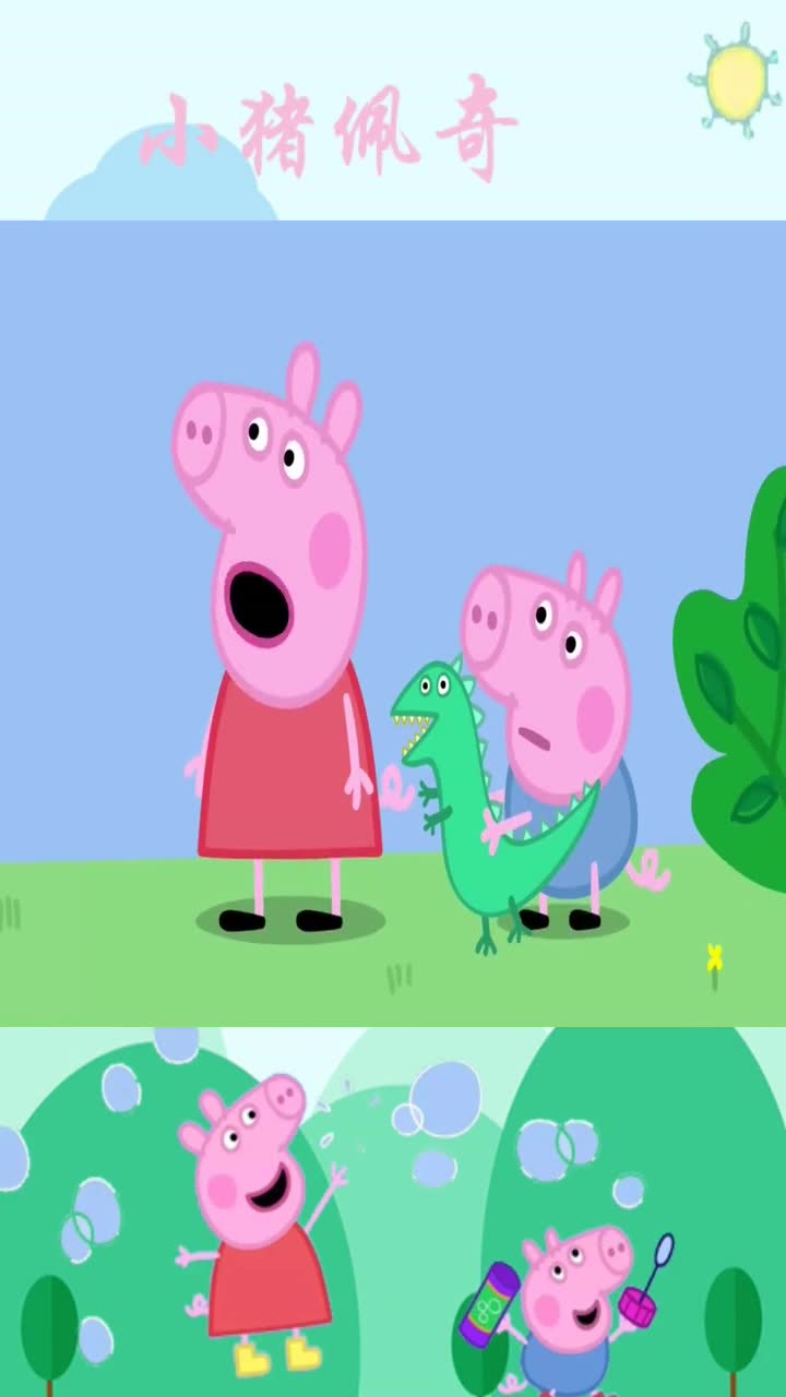 第21集克洛伊的大朋友_精彩片段8