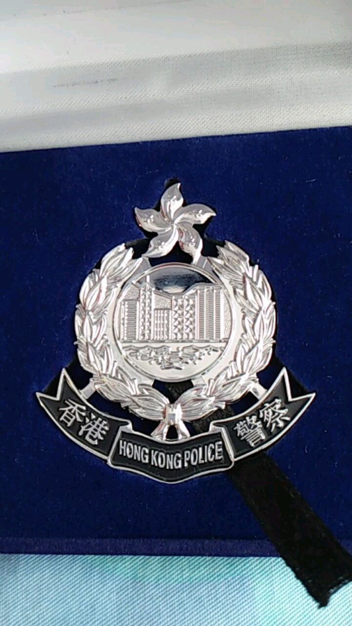 香港警察奖章
