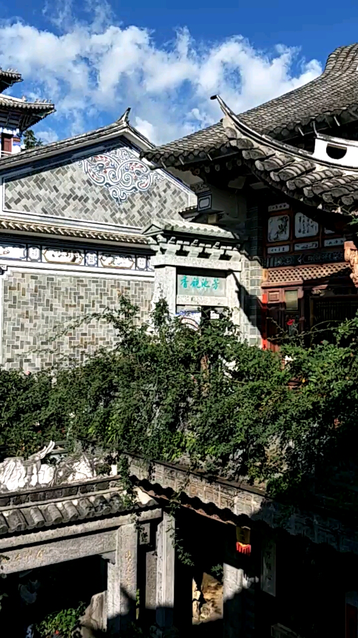 张家花园(段誉的家段王府 )