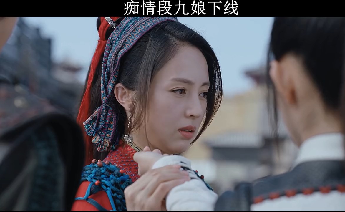 影视剪辑痴情段九娘下线痴痴傻傻的爱着一个人一辈子