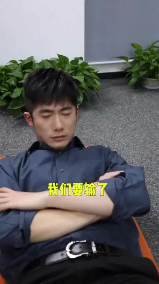 搞笑段子#公司里的高富帅,因为一个小活动,和美女擦出爱情火花