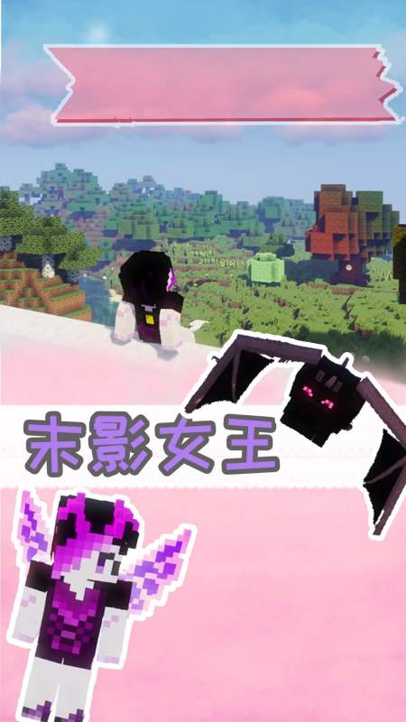 我的世界: 我一觉醒来 him从大家的世界里消失了?-度小视