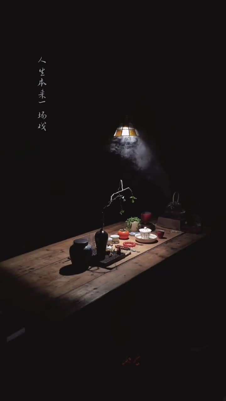 辰夕往复,年岁又增数几许眉眼如初,几许旧人未如故尘世清苦,平淡无惧