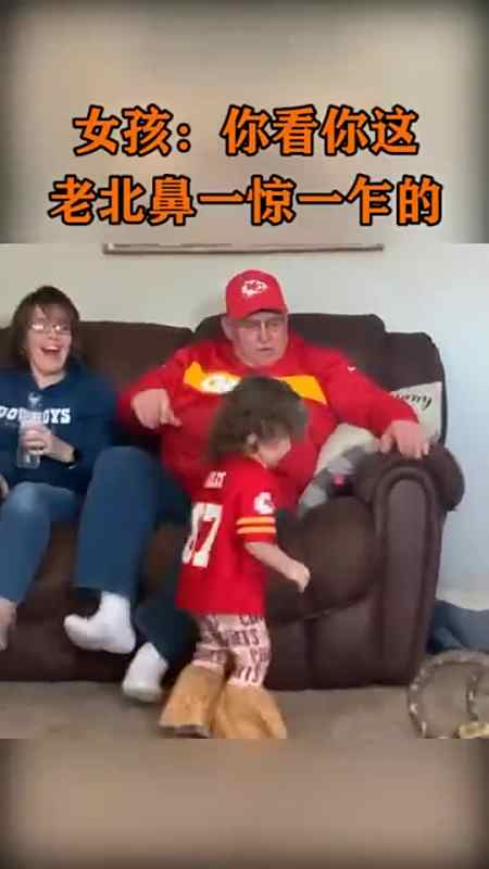 小女孩这老北鼻啥玩意胆子那么小,把我吓一跳