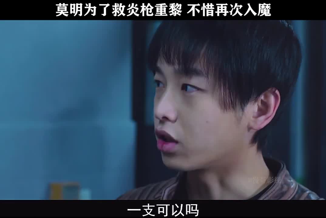 这是作为傻瓜最后的坚持器灵